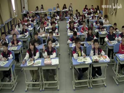 课堂实录