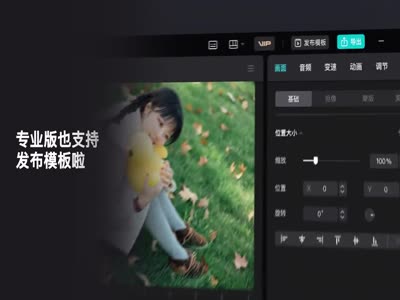 空间发布